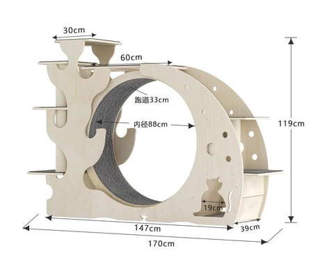 ALT-FBB-275 Gatto di legno in corsa casa silenziosa giocattolo interattivo